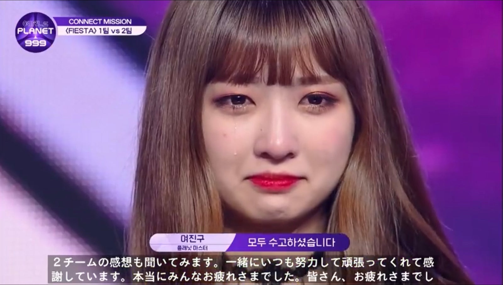 伊藤美優（C）CJ ENM Co., Ltd, All Rights Reserved