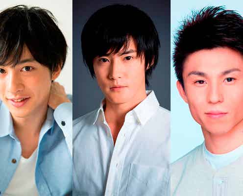 イケメン俳優が日替わり登場 ニュース番組に挑戦<全メンバーコメント>