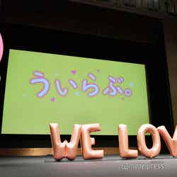 平野紫耀主演映画「ういらぶ。」完成披露試写会より（C）モデルプレス