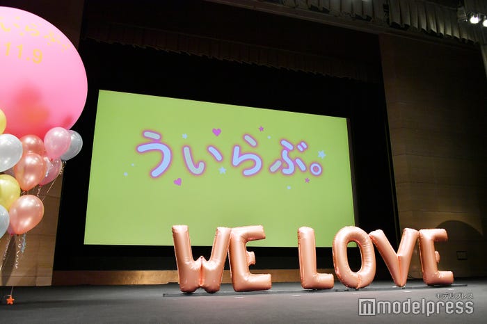 平野紫耀主演映画「ういらぶ。」完成披露試写会より(C)モデルプレス