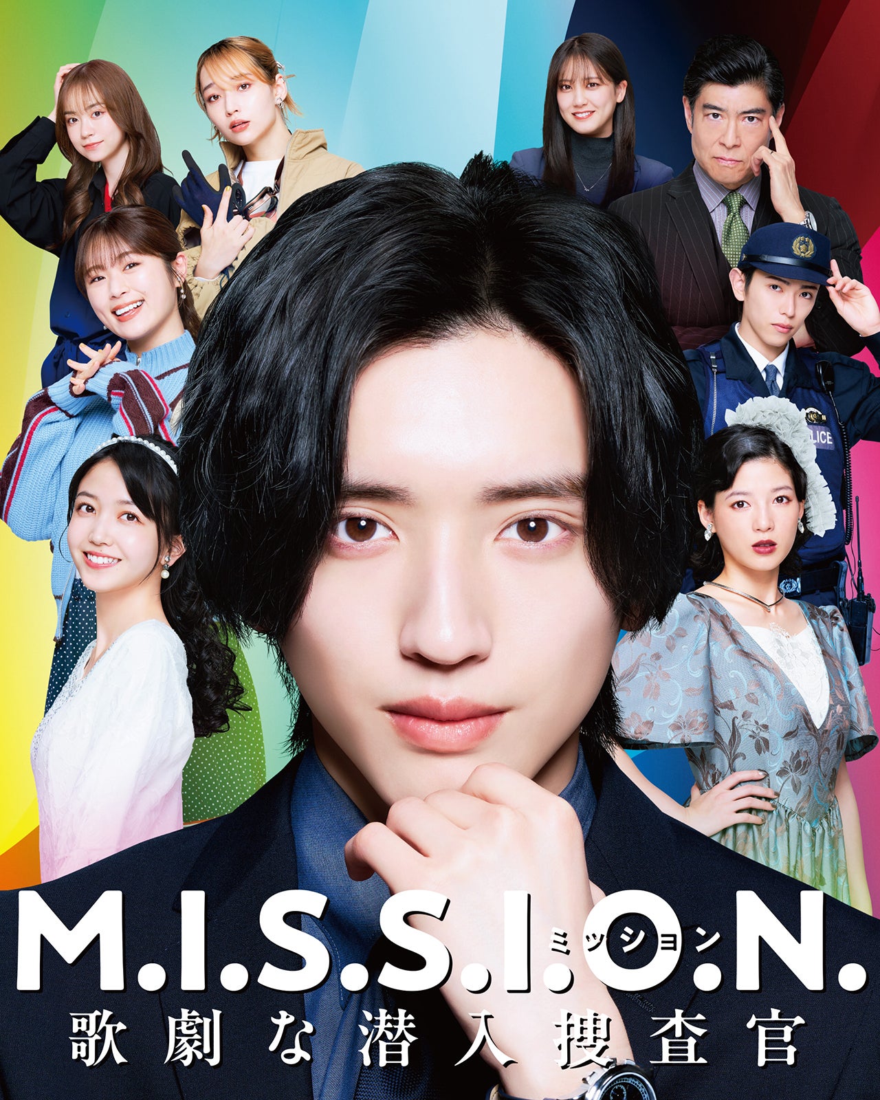 「M.I.S.S.I.O.N. 歌劇な潜入捜査官」（C）Storm Labels Inc.