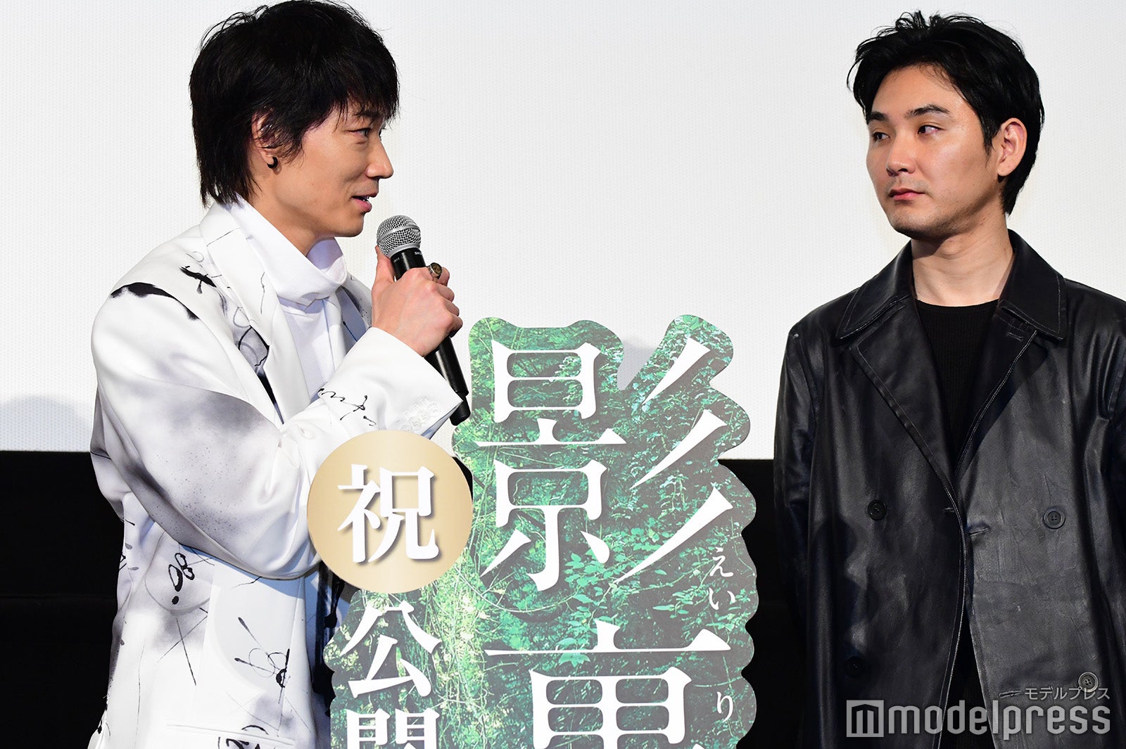 綾野剛、松田龍平 （C）モデルプレス