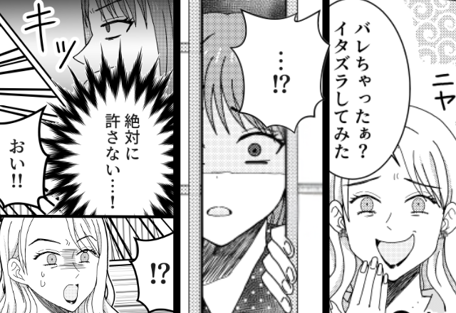 乳製品アレルギーの嫁に…義母がわざと“チーズ”を！？しかし深夜⇒【弱み】を握った嫁が反撃を開始する…！