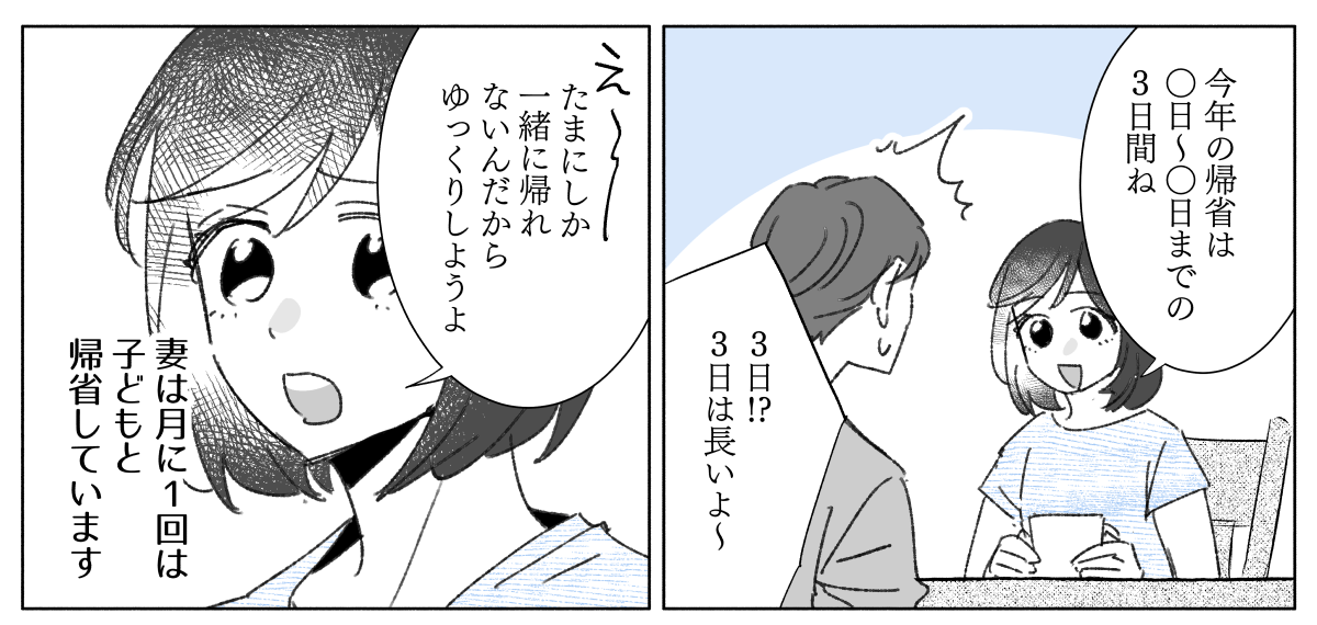 コミック_002-1