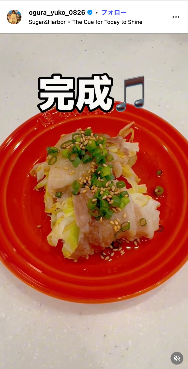 小倉優子Instagramより