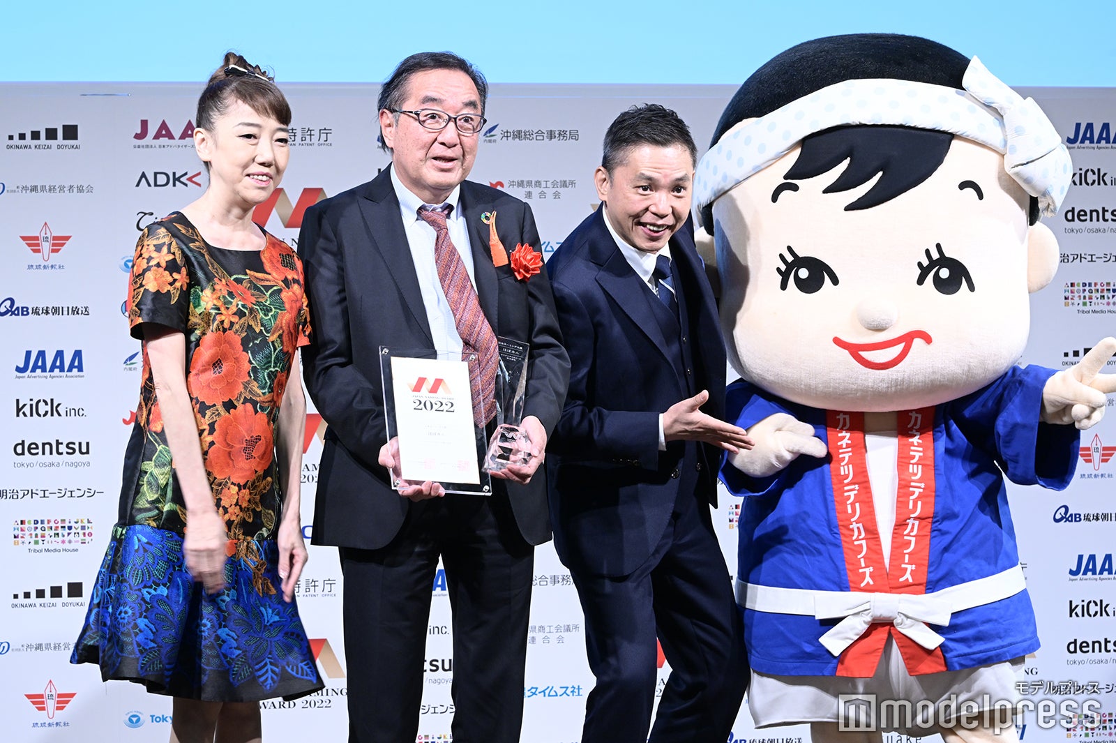 （左）太田光代、太田光（C）モデルプレス