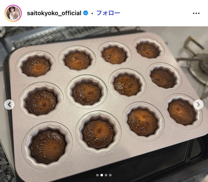 齊藤京子Instagramより