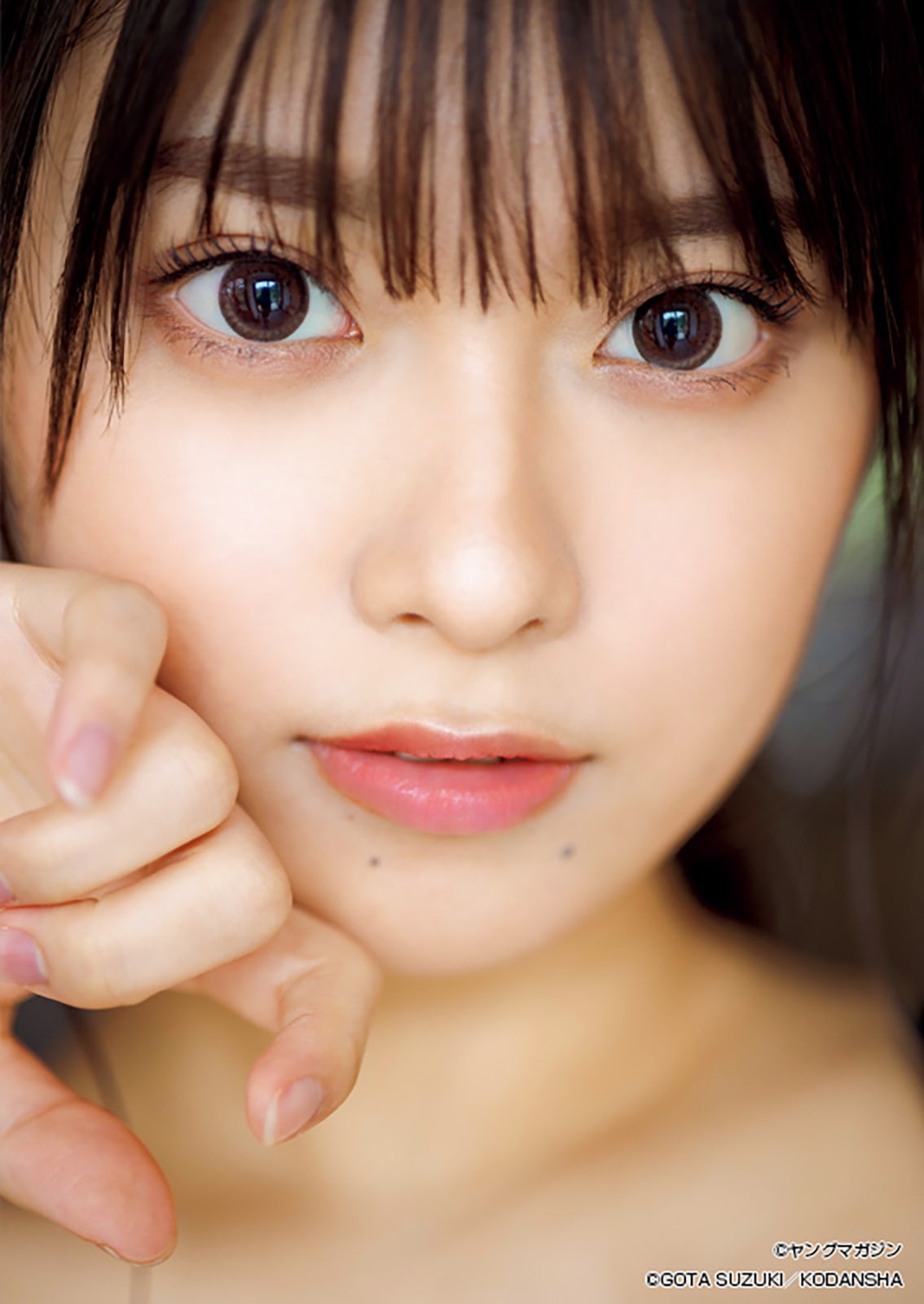 まるぴ（C）講談社