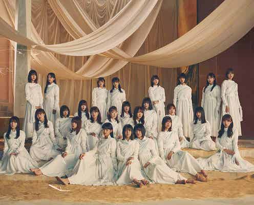 櫻坂46、新ソロアーティスト写真公開&山崎天センター楽曲初オンエアも決定