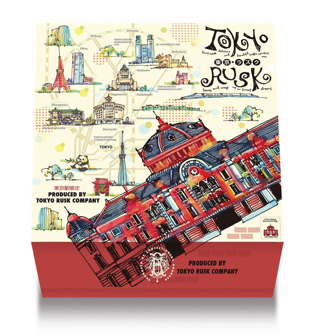 東京ラスクコレクション1,300円（13枚入り）～／画像提供：東京ステーション開発