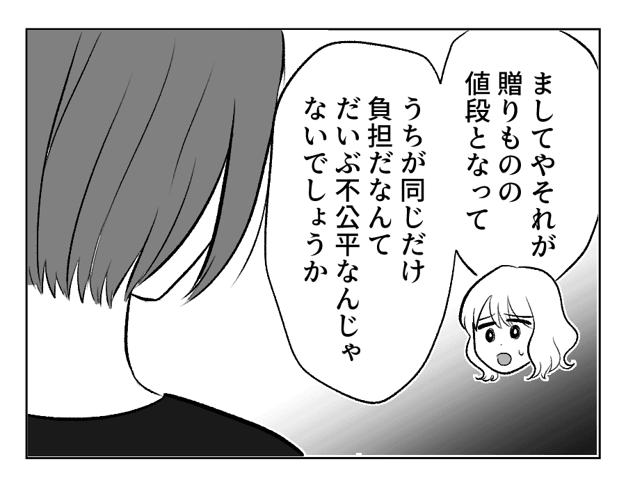 17_4