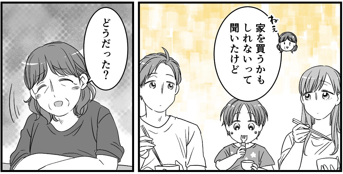 2-3-2