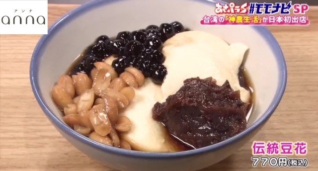 雑貨もグルメも♡
