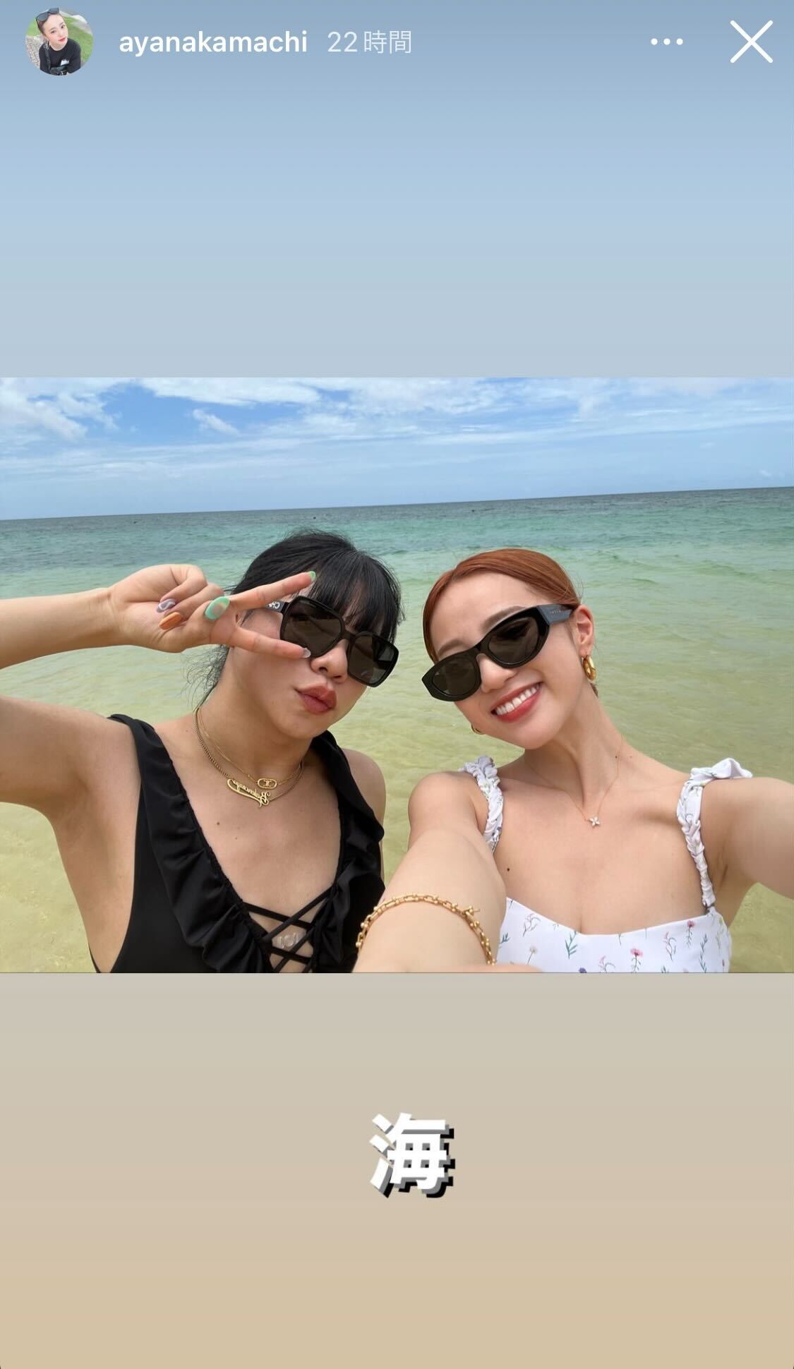 中町綾公式Instagramストーリーズより