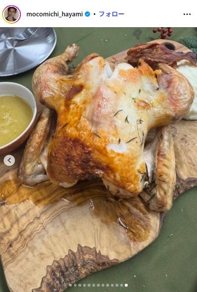 速水もこみちInstagramより