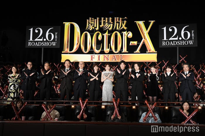 (左から)中園ミホ、鈴木浩介、勝村政信、遠藤憲一、岸部一徳、内田有紀、米倉涼子、田中圭、染谷将太、今田美桜、西畑大吾、田村直己監督(C)モデルプレス