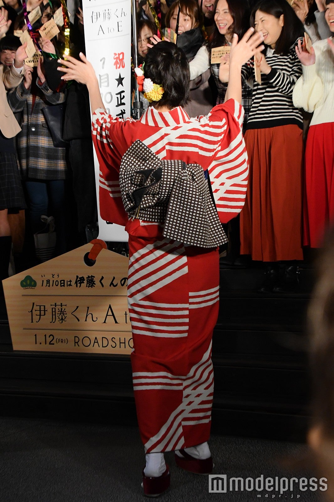 木村文乃 （C）モデルプレス