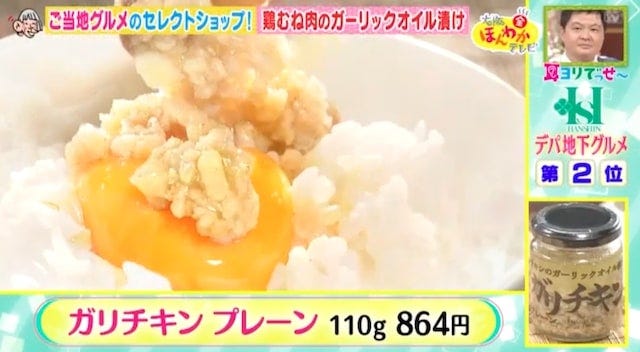 エスニック系からガッツリ系まで♡「阪神梅田本店」の最新デパ地下グルメ