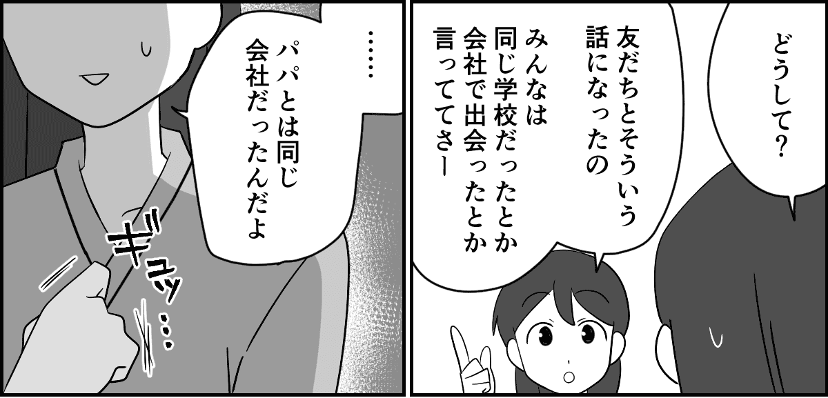 2-3_1