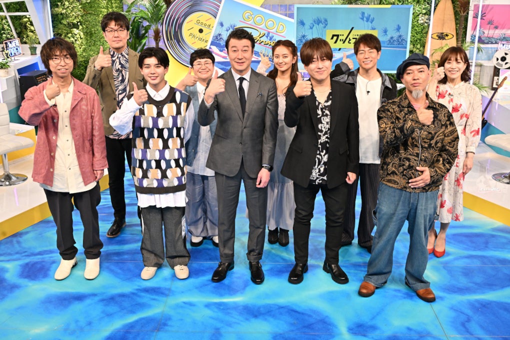 「この歌詞が刺さった！グッとフレーズ」より（C）TBS