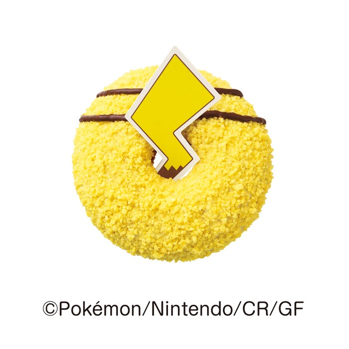 ザクザク ピカチュウのしっぽドーナツ(C)2025 Pokémon. (C)1995-2025 Nintendo/Creatures Inc. /GAME FREAK inc.