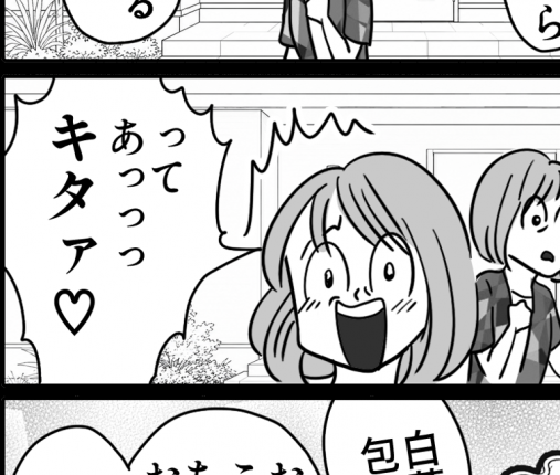 【ママのベストバイ！出産お祝い編】思った通り…白菜のお姫さま【第14話まんが】#ママスタショート