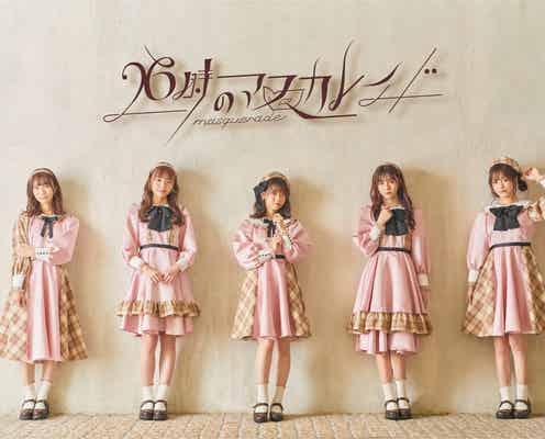 26時のマスカレイド、メンバー5人中4人の新型コロナ感染を発表<全文>