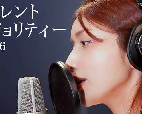 後藤真希、欅坂46「サイレントマジョリティー」カバー 夢のコラボ実現へ