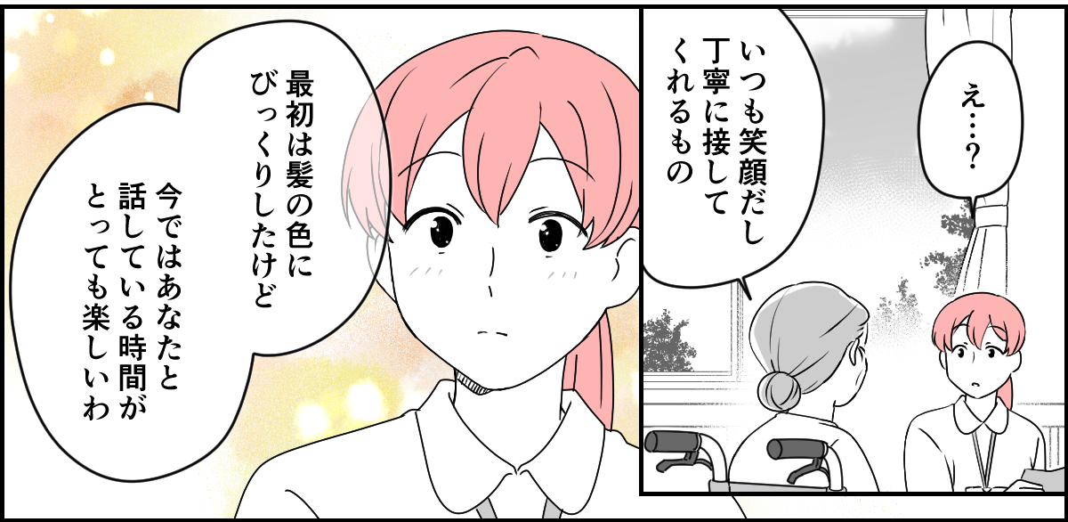 8_2_3