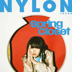 「NYLON JAPAN」2020年4月号（2月28日発売）表紙：あいみょん（画像提供：カエルム）