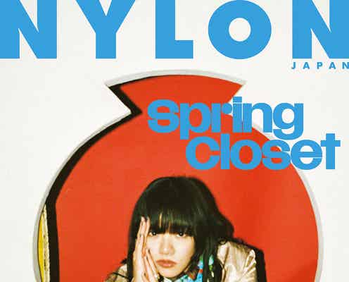 あいみょん「NYLON JAPAN」でファッション誌初表紙