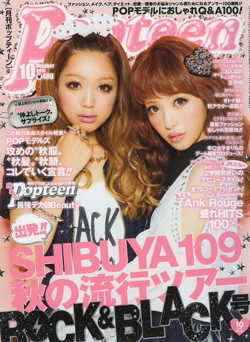 西野カナ くみっきー Popteen 表紙で約3年ぶり再会 モデルプレス 西野カナ くみっきー Popteen 表紙で約3年ぶり再会 モデルプレス