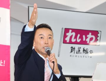 【高市解散】中道にミサイル砲撃 辞職の山本太郎代表 病気説明会見で爆発「中道って意味不明。仏罰くだればいい」とブチ込む 1時間超の強烈「希望持ってる国民、また騙されるぞ！」