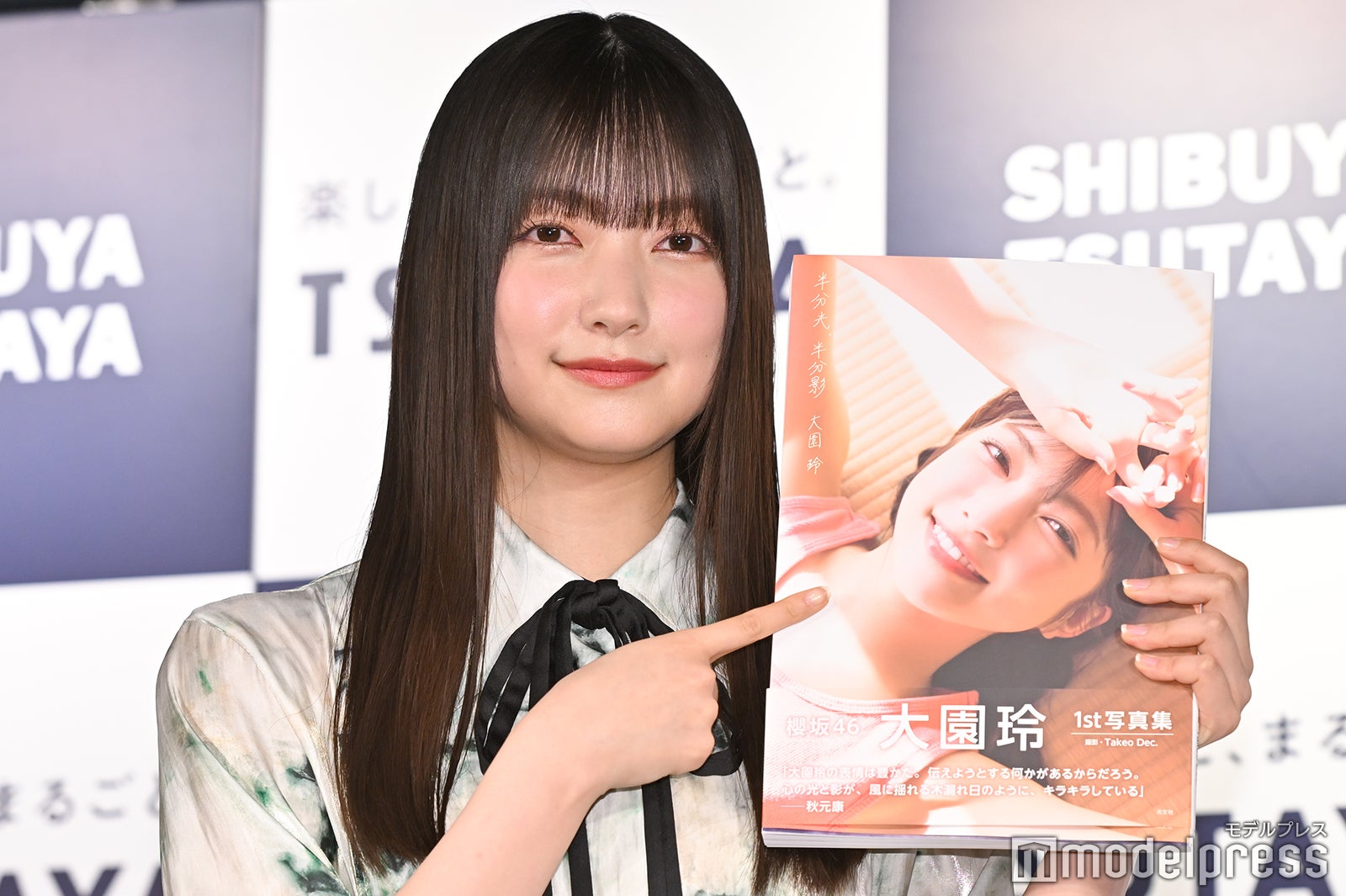 大園玲（C）モデルプレス