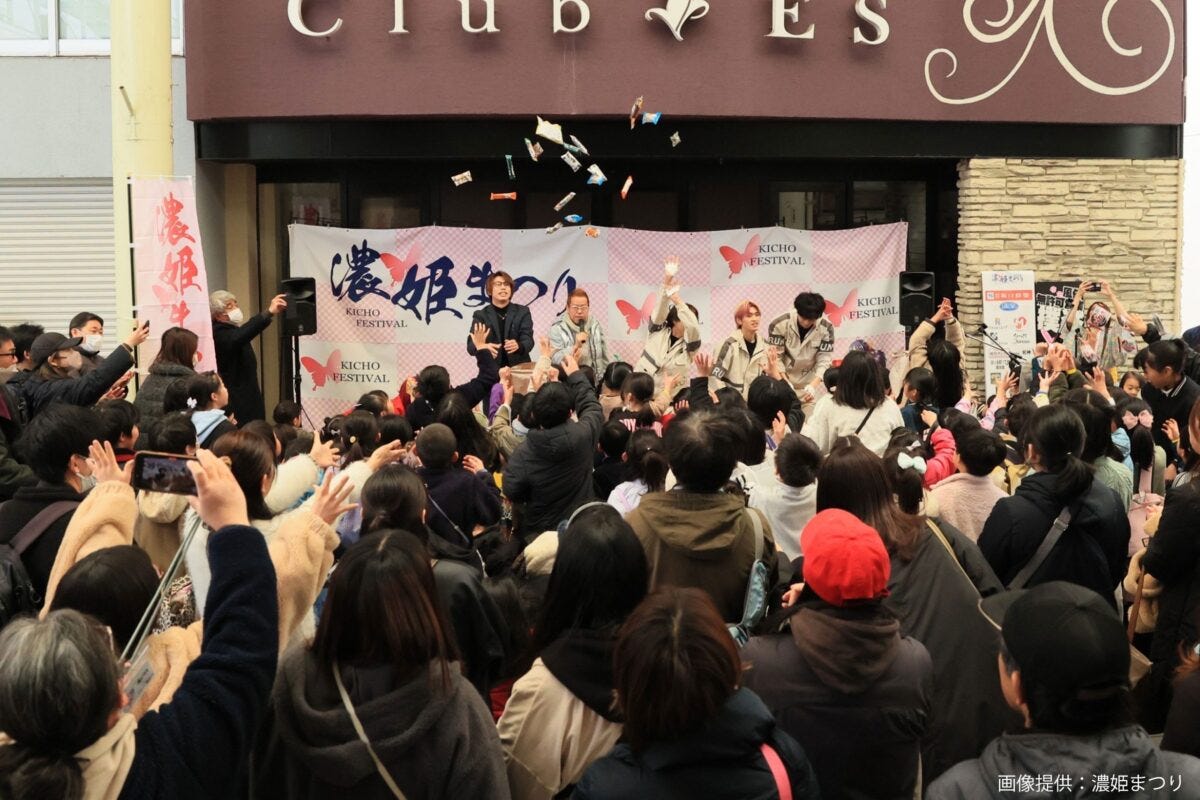 濃姫まつり