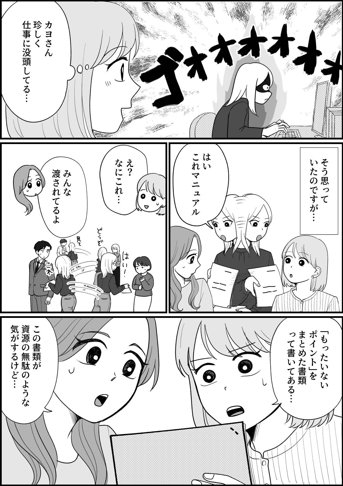2_4