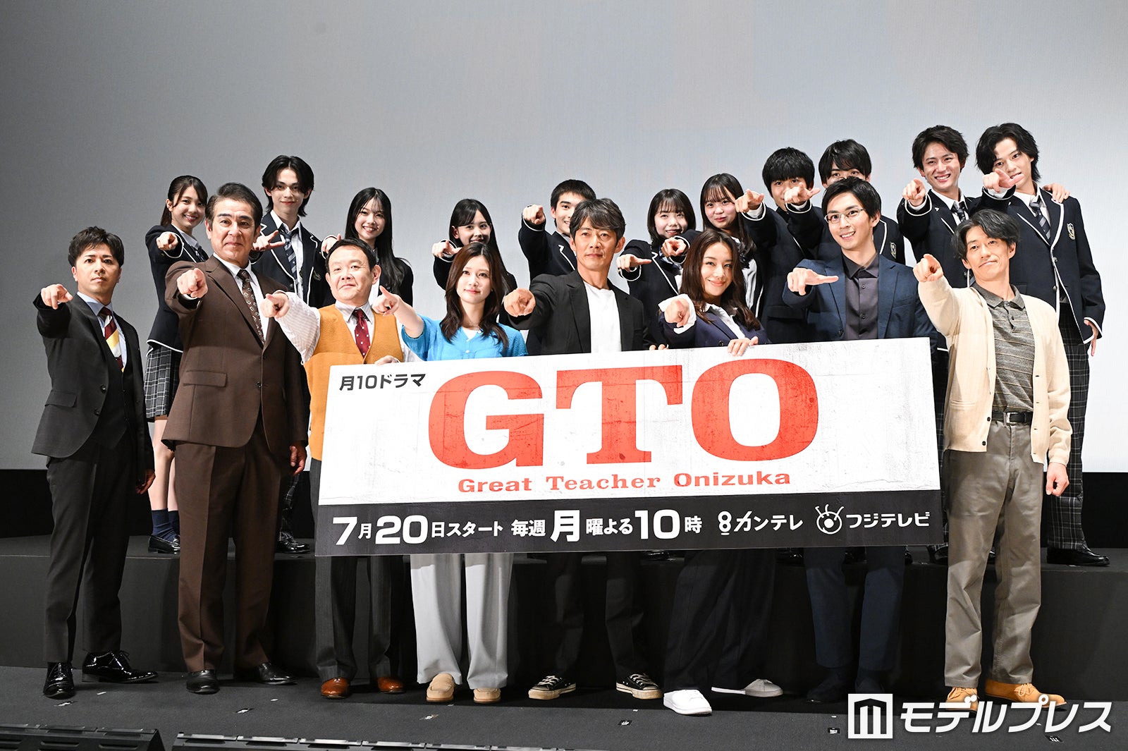 （前列左から）山崎裕太、宇梶剛士、近藤芳正、生見愛瑠、反町隆史、高橋メアリージュン、市川知宏、夙川アトム（後列左から）堀口真帆、難波碧空、北里琉、梶原叶渚、及川桃利、稲垣来泉、稲垣来泉、大島美優、川口和空、柴崎楓雅、西浦心乃助、森本陸斗（C）モデルプレス