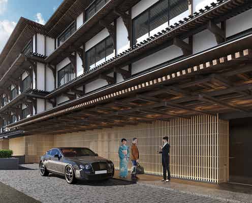 日本初進出「カペラ京都」2025年開業へ、シンガポール発の高級ホテル