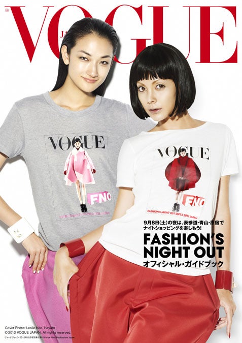 画像8/8) 冨永愛、土屋アンナも参加決定！「VOGUE」主催イベント今年も