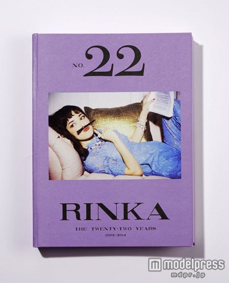 「NO.22」(2014年5月28日発売)