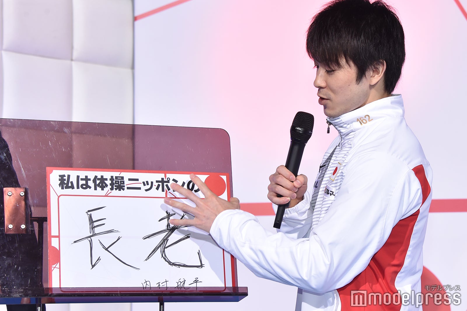 内村航平選手 （C）モデルプレス