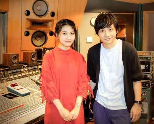 「あいのり」新シリーズ、井上苑子が主題歌担当 豪華タッグも実現