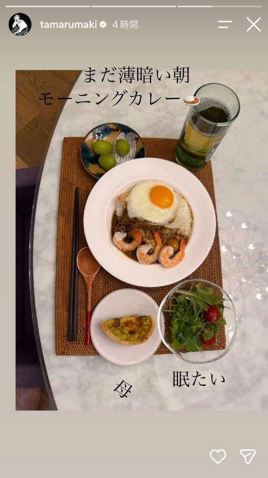 田丸麻紀Instagramストーリーズより