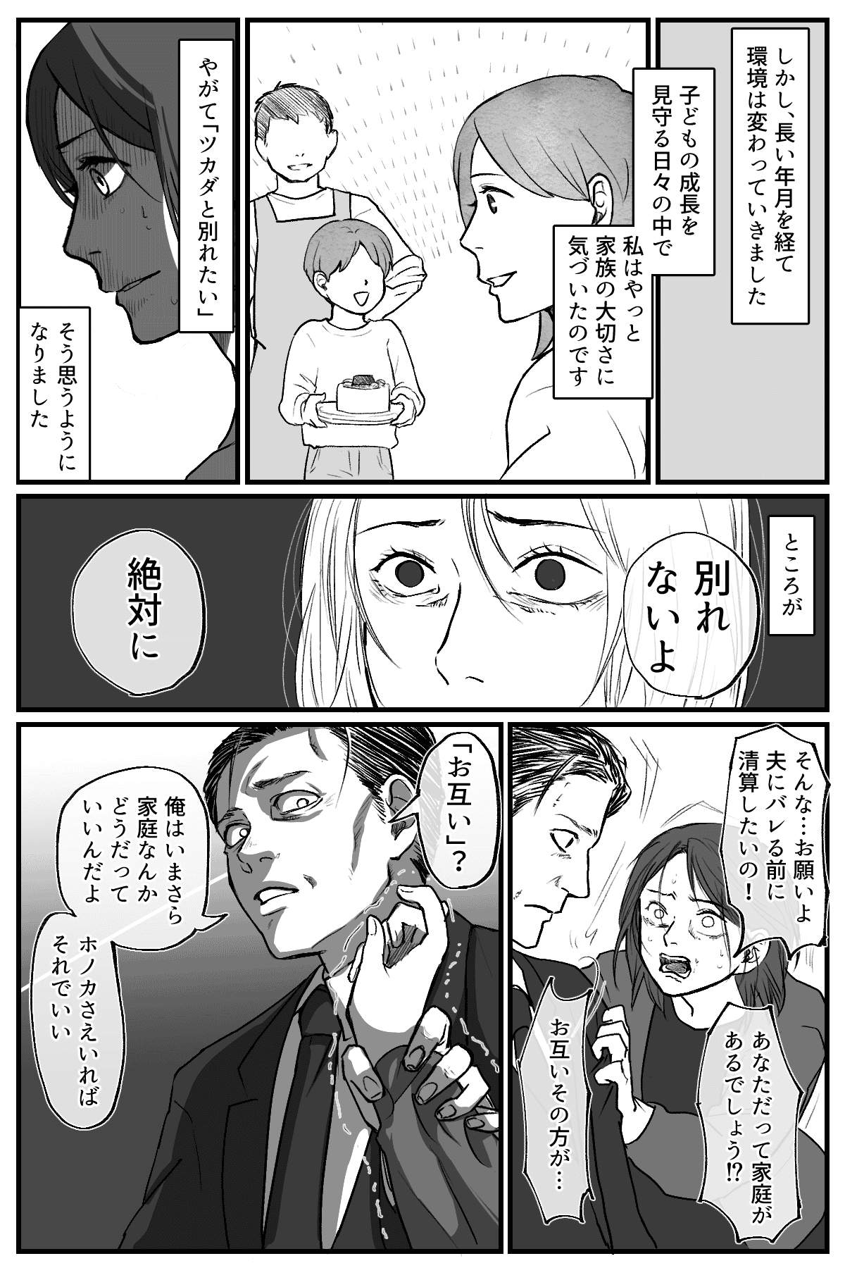 【修正版】4_2