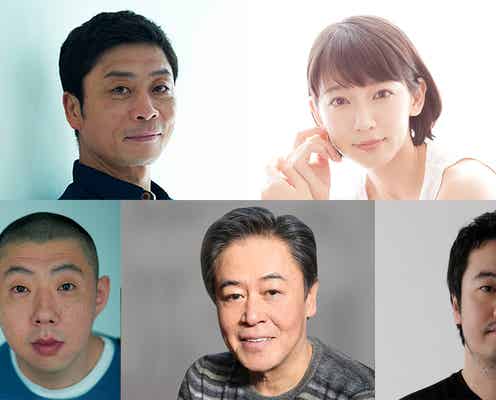 吉岡里帆、舞台「白昼夢」で赤堀雅秋作品初参加