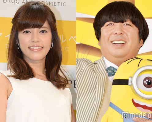 バナナマン日村勇紀、神田愛花と結婚 ラジオで生報告