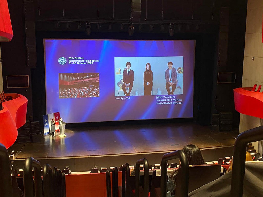 釜山国際映画祭の様子（C）2020「きみの瞳が問いかけている」製作委員会（C）2020 Gaga Corporation ／ AMUSE Inc. ／ Lawson Entertainment,Inc.