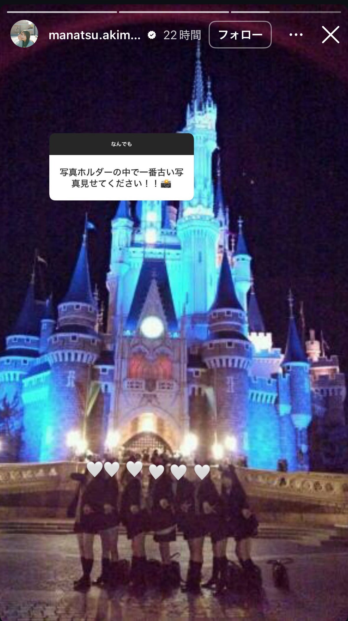 秋元真夏Instagramストーリーズより