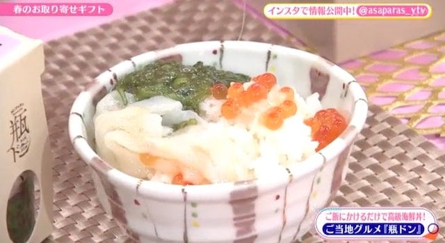 春のお取り寄せギフト