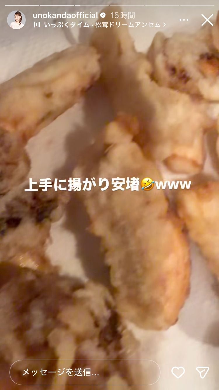 神田うのInstagramストーリーズより